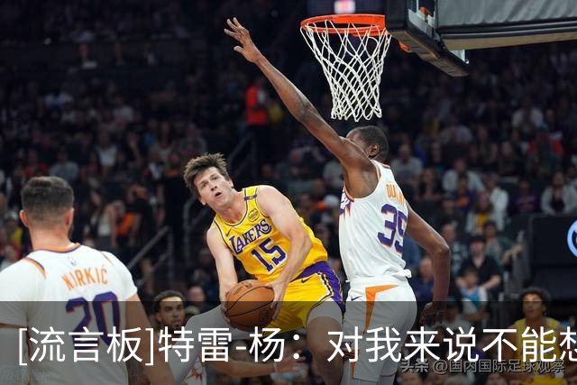 about image